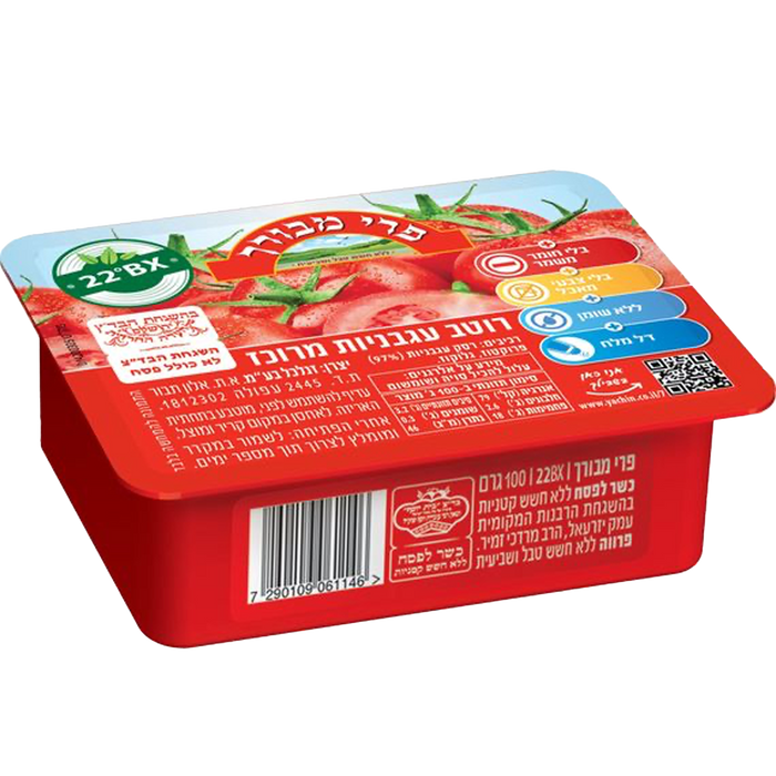 Tomato Paste Tub | Pri-Mevorach | 100g