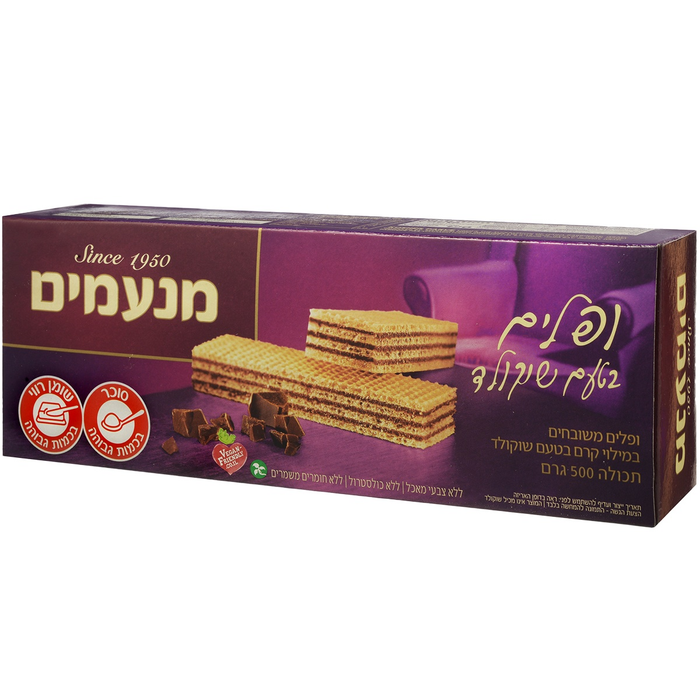 Chocolate Wafers | Jumbo Pack | 17.6 oz | Manamim