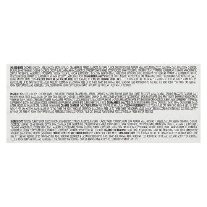 I And Love And You Holistic Cat Food - Case of 4 - 12/3 Ounce Packs