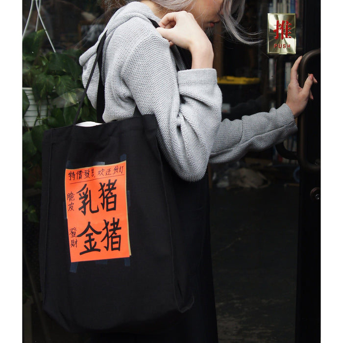 Roasted Pig Chinatown Tote