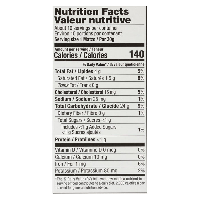 Yehuda Cracker - Matzo Style - Cinnamon - Pack of 12 - 10.5 Oz