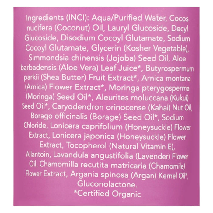 Saavy Naturals Tahitian Vanilla Body Wash - 8.5 fl oz