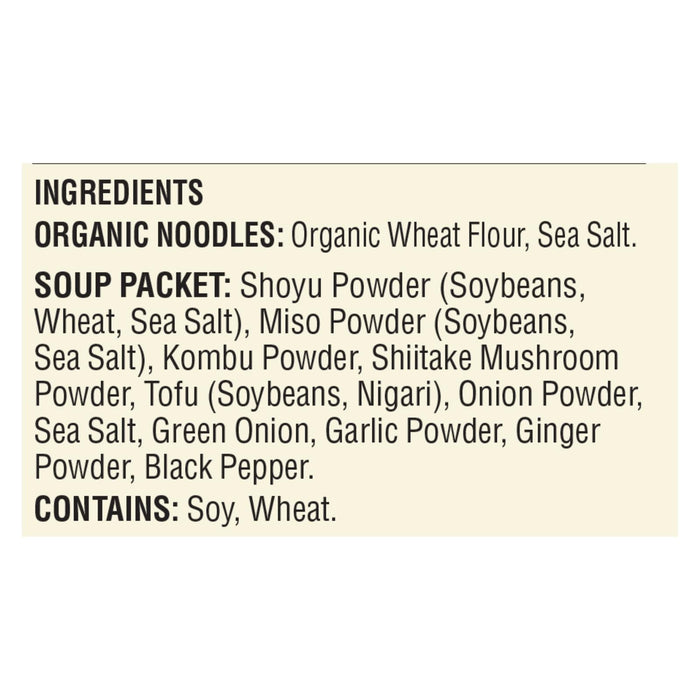 Koyo Reduced Sodium Tofu Miso Ramen - 2.1 oz (12-Pack)