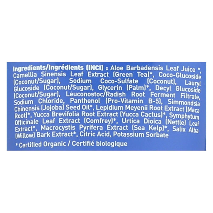 Desert Essence Pure Fragrance-Free Gentle Shampoo (8 Fl Oz)