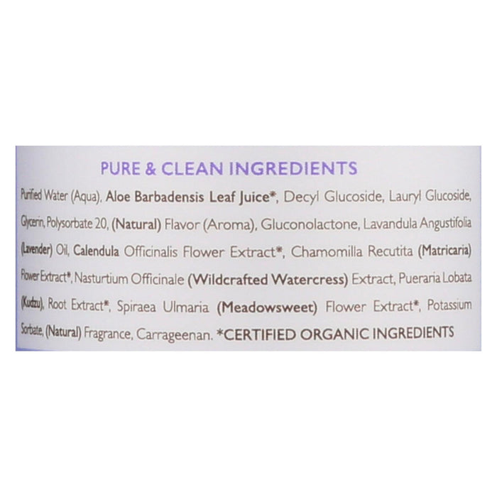 Calming Lavender Shampoo, Bubblebath & Wash by Babo Botanicals (15 Oz.)