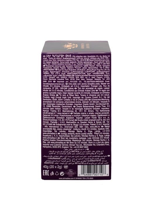Ahmad Blackcurrant Burst Black Tea 20 foil tea bags