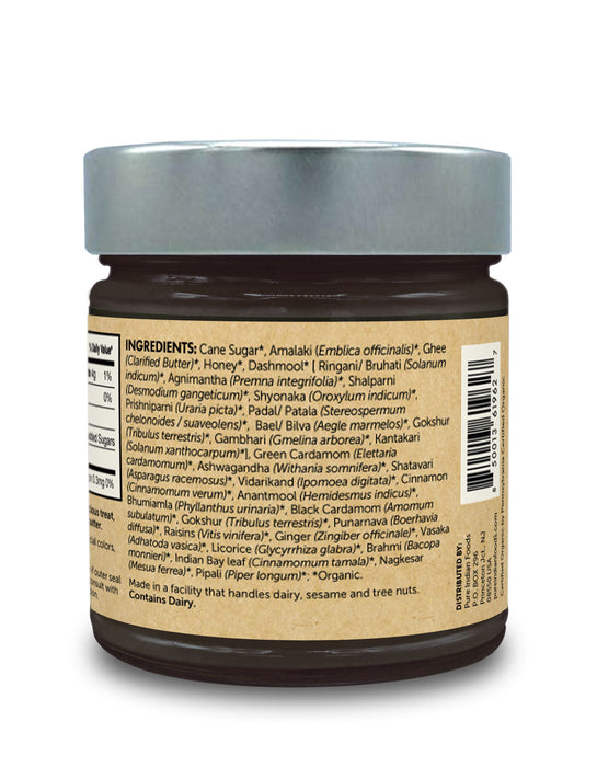 21st Century Chyawanprash™ Herbal Jam, Certified Organic - 9.5 oz