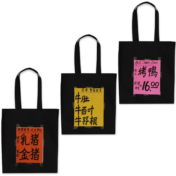 NYC Chinatown Tote Combo