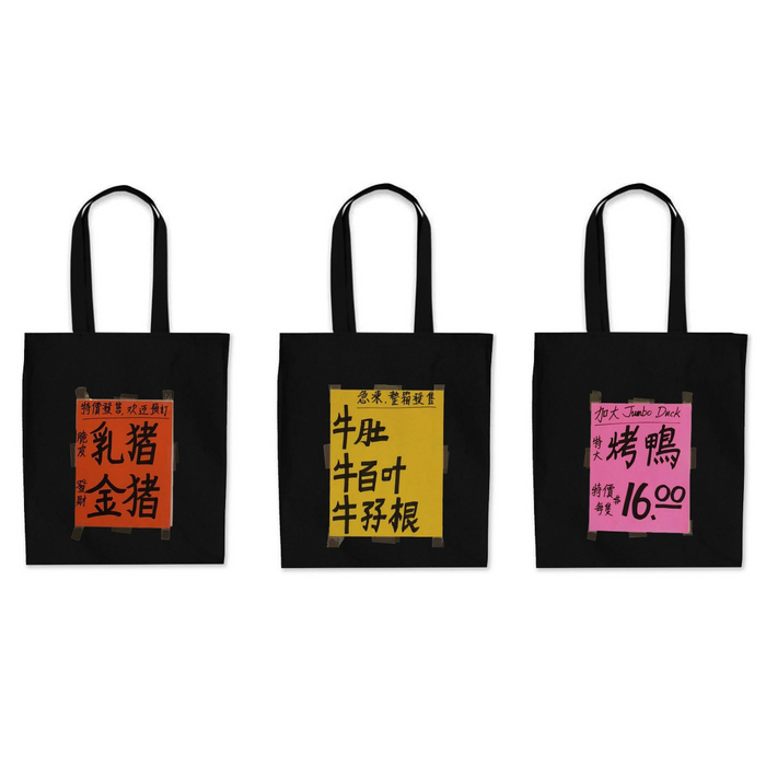 Jumbo Duck Chinatown Tote