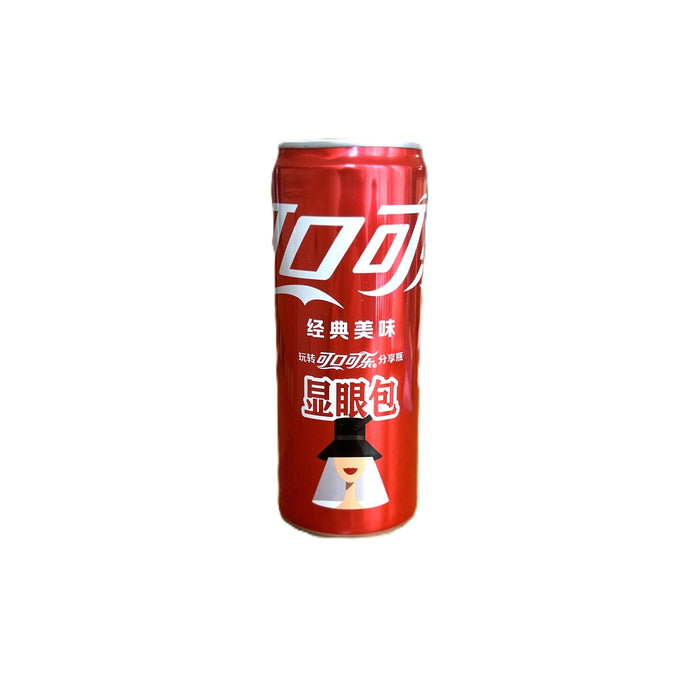 Coca-Cola Limited Edition | Exclusive Asian Collector’s Can (China)