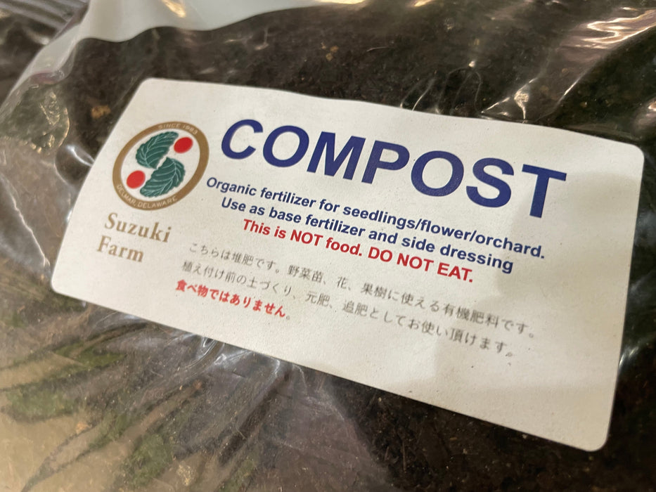 Compost | Suzuki Farm | 3 lb