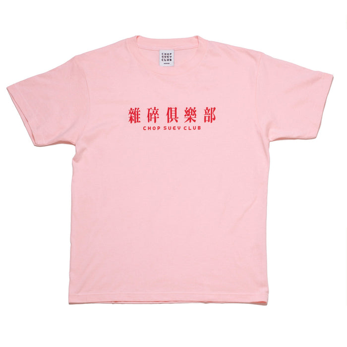 Clubware T-shirt Pink