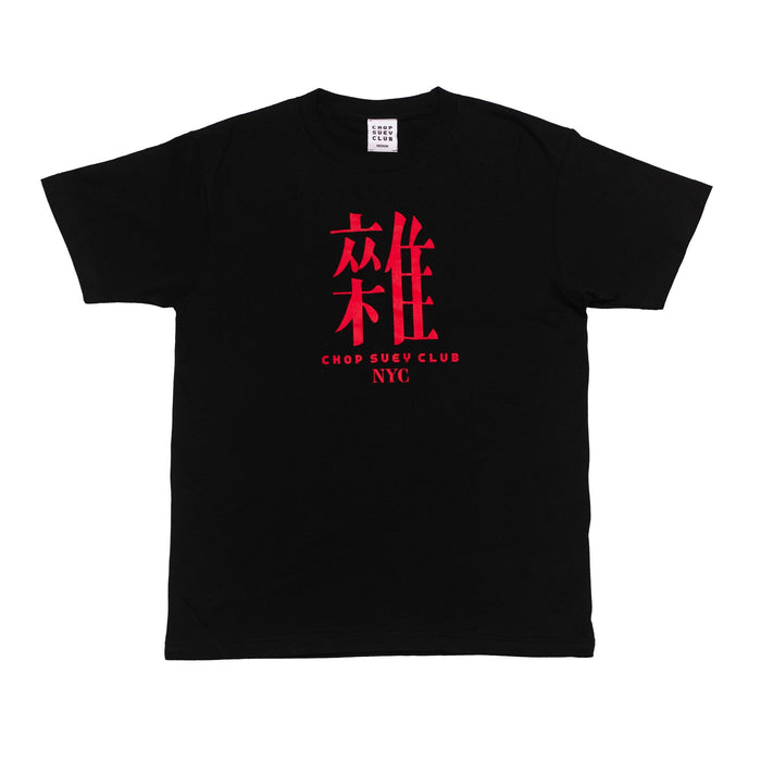 Clubware Black T-shirt