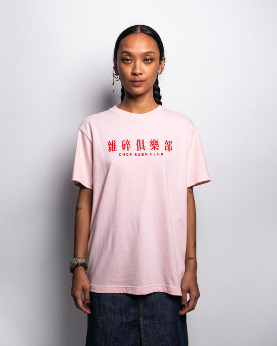 Clubware T-shirt Pink