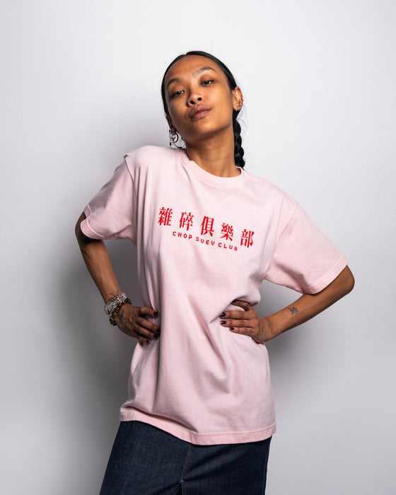 Clubware T-shirt Pink