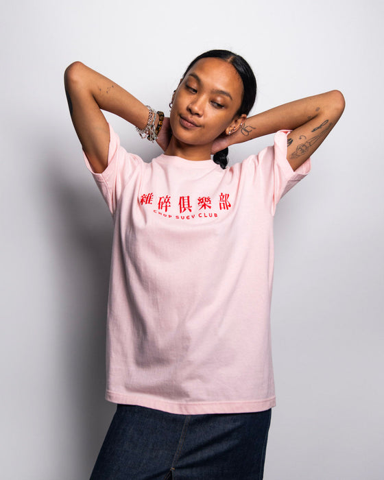 Clubware T-shirt Pink