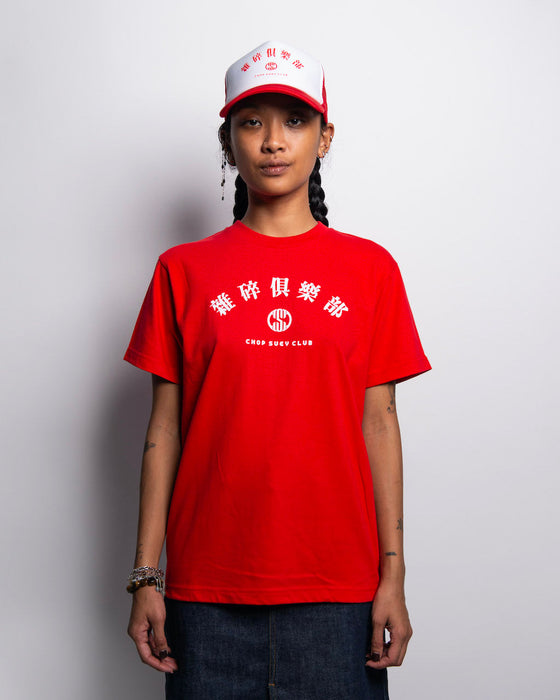 Clubware Trucker Hat