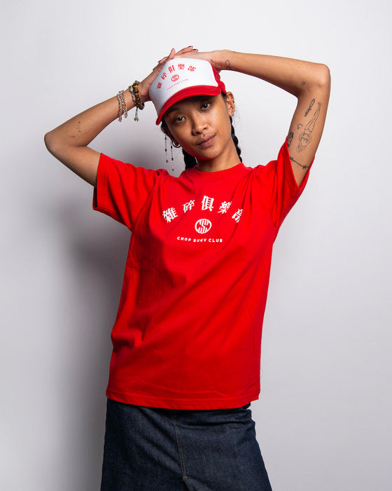 Clubware Trucker Hat