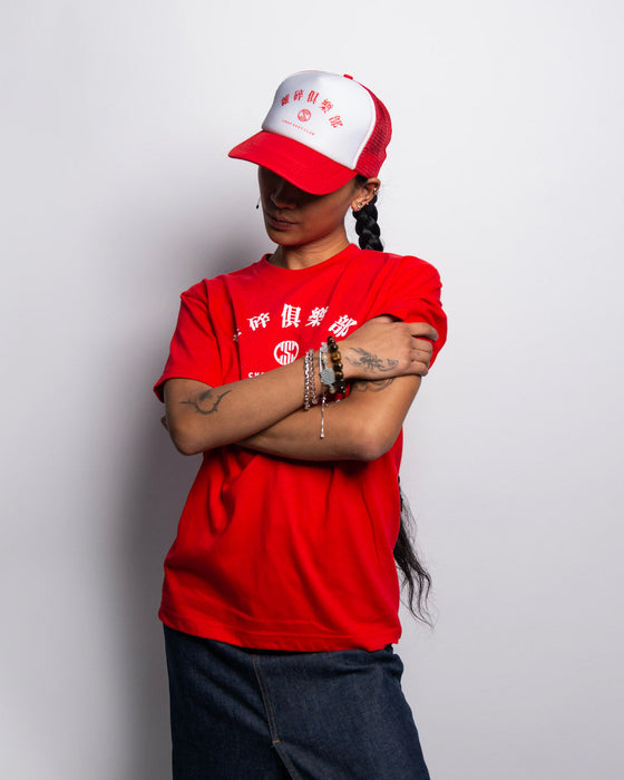 Clubware Trucker Hat