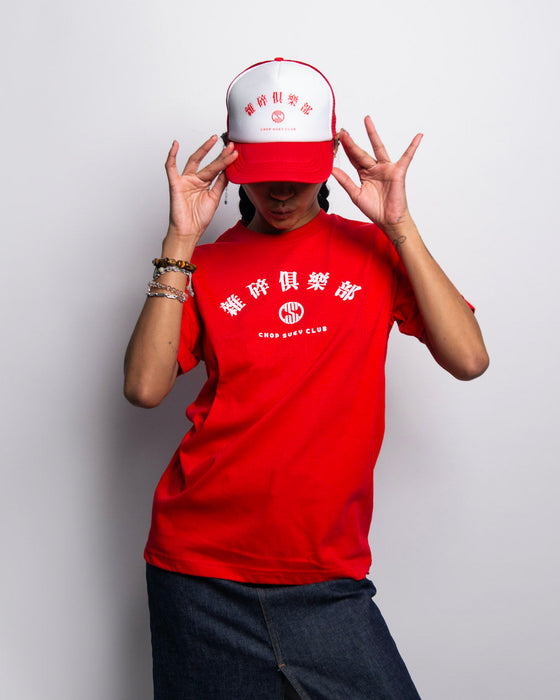 Clubware T-shirt Red