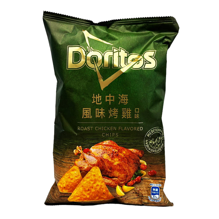 tobacco flavored doritos DORITOS Taco Tortilla Chips If youre up to the challenge Doritos Chips