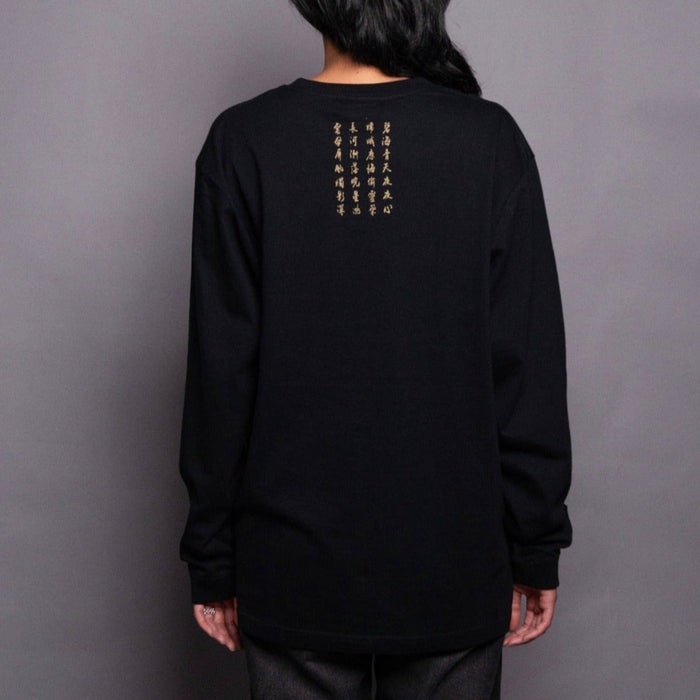Chang'E Black Long Sleeve Shirt
