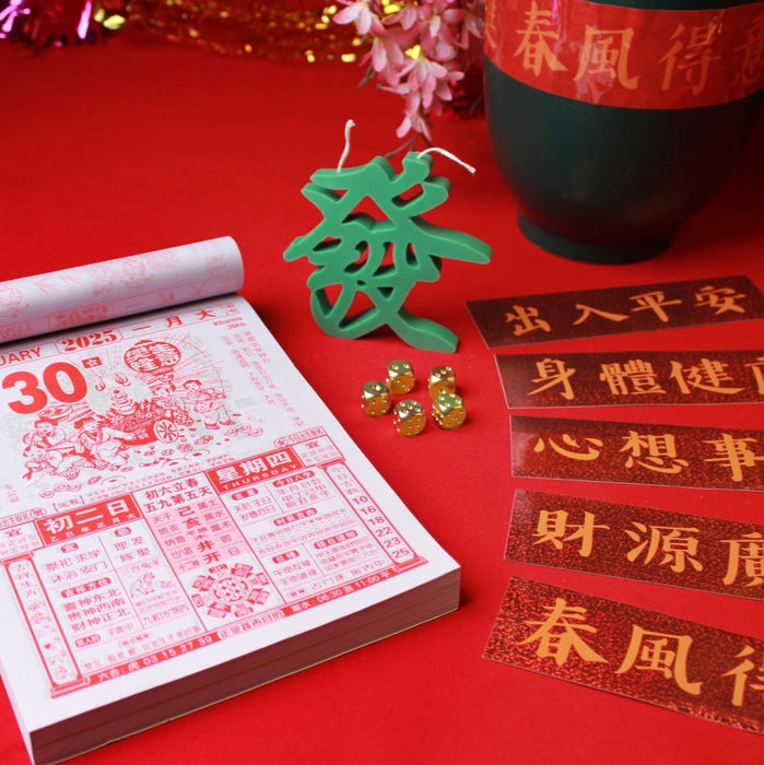 Green Get Rich 'Fa' Character Candle