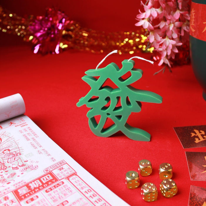 Green Get Rich 'Fa' Character Candle