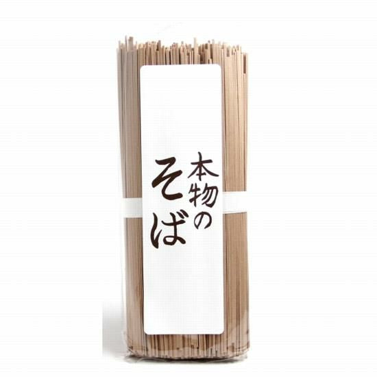 WA Imports Soba Buckwheat Noodles – 20 x 250 g