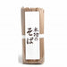WA Imports Soba Buckwheat Noodles – 20 x 250 g