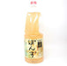 Tsuki Yuzu Vinegar – 1.8 Liter