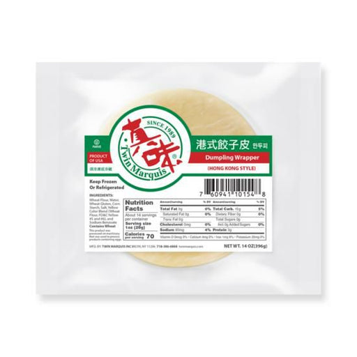 Twin Marquis Round Yellow Wonton Skins – 50 Count