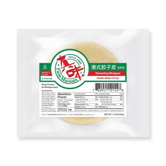 Twin Marquis Round Yellow Wonton Skins – 50 Count