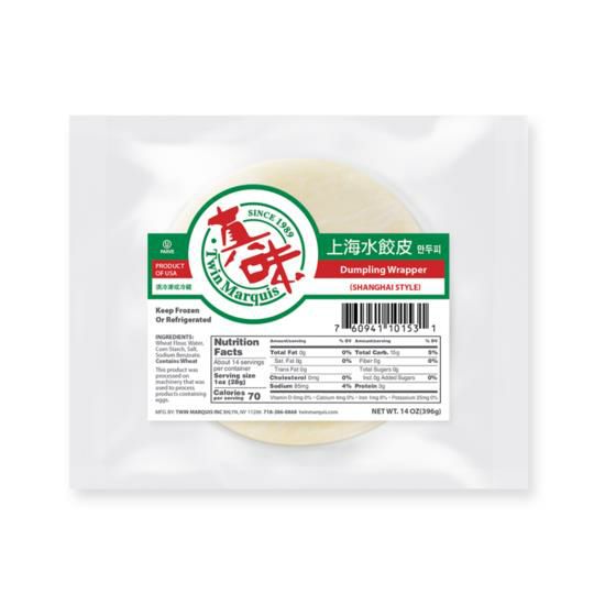 Twin Marquis Round White Wonton Skins – 50 Count