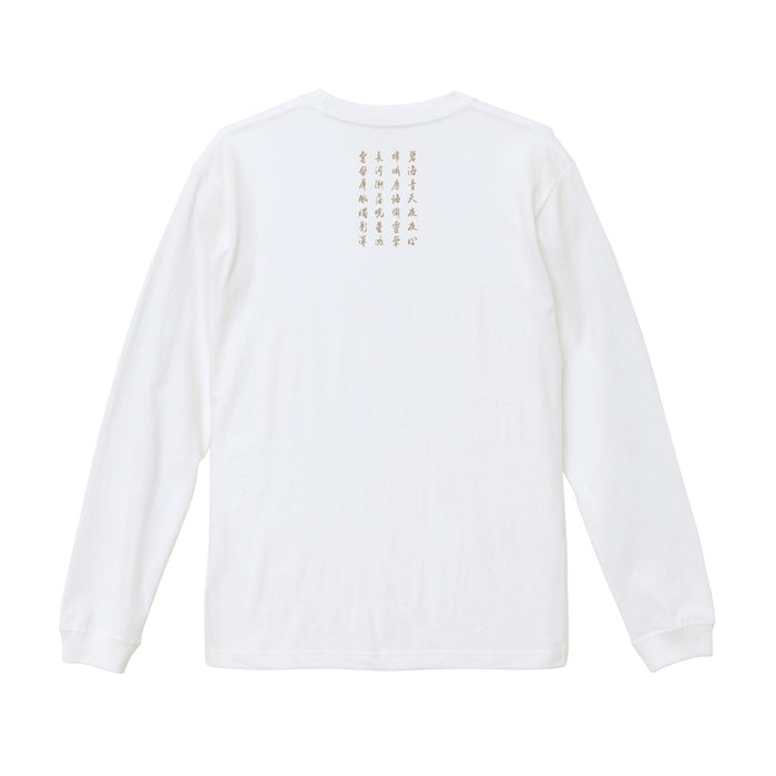 Chang'E White Long Sleeve Shirt