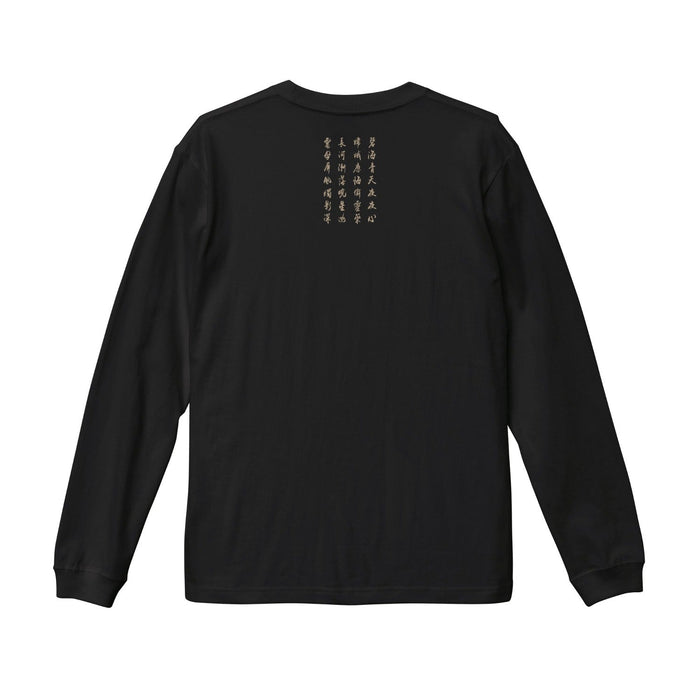 Chang'E Black Long Sleeve Shirt