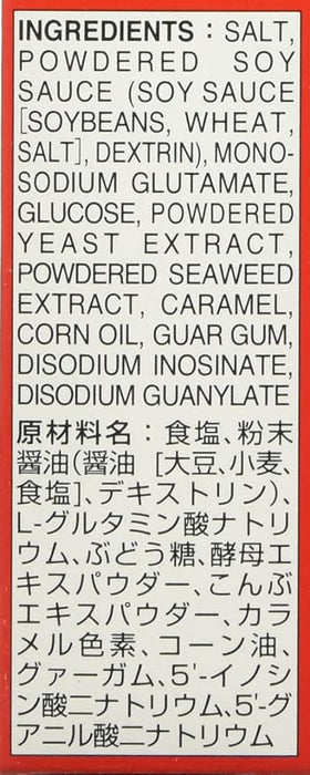 S&B Japanese Seasoning & Soup Mix l Select l  2.8 oz