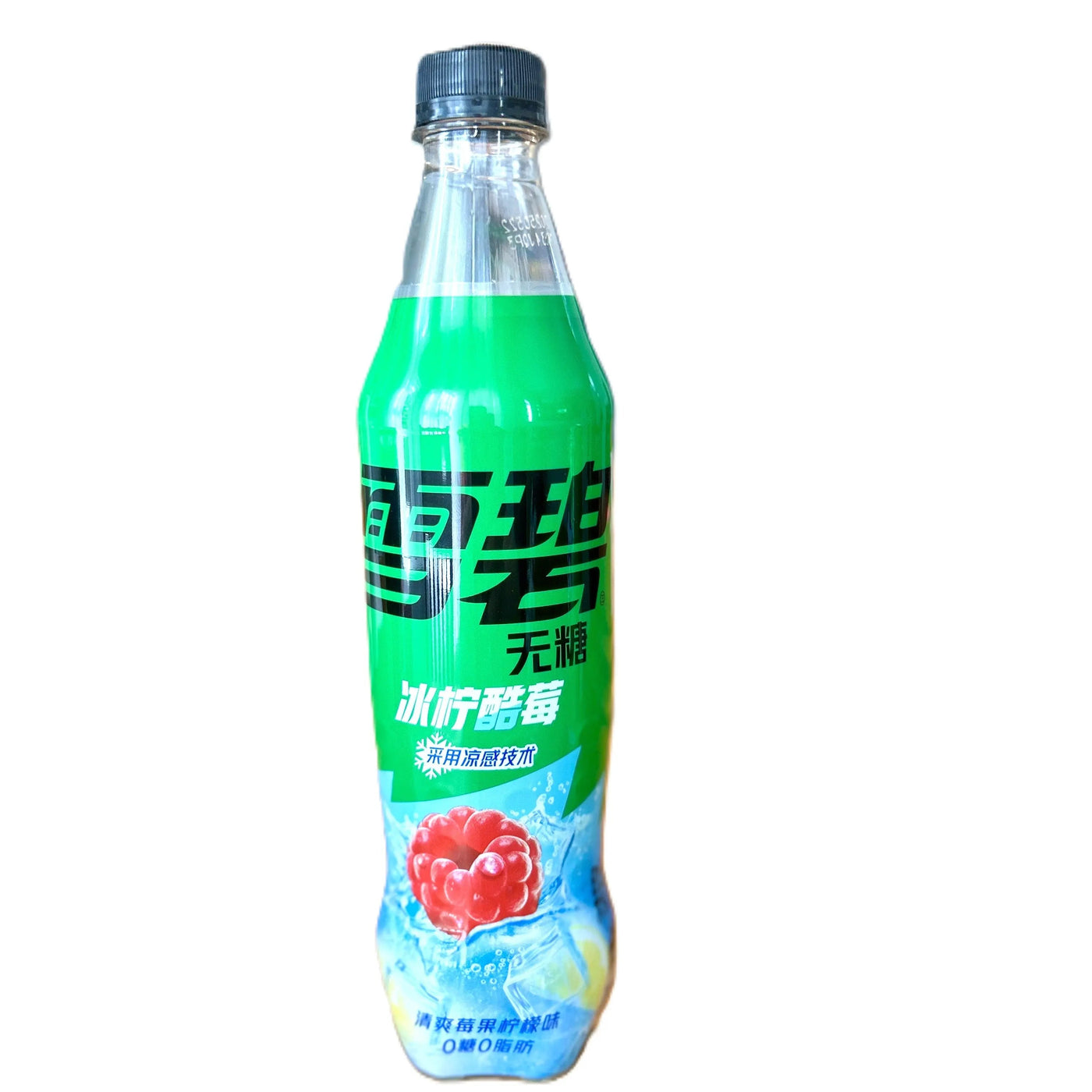 Sprite Raspberry Zero Sugar 500mL Bottle-Raspberry and Lemon Lime Soda ...