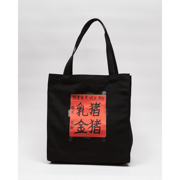 Roasted Pig Chinatown Tote
