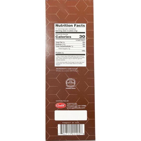 Brown Sugar/Demerara Cubes | Individually Wrapped  | 17.6 oz | Shams