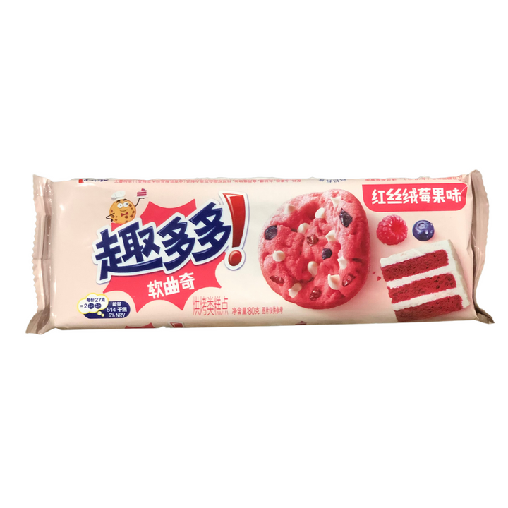 Chips Ahoy! Red Velvet - Raspberry Cake and Berries Flavor (80g