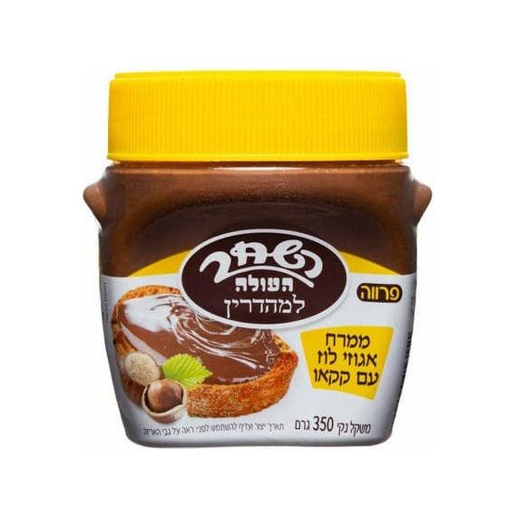 Chocolate Hazelnut Spread | Non-Dairy | 12.3 oz | Hashahar