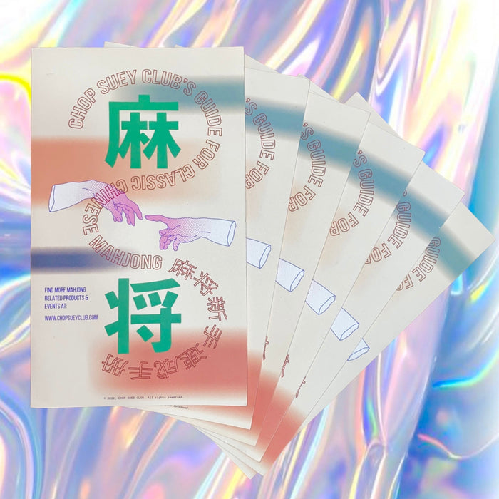 CSC's Guide for Classic Chinese Mahjong