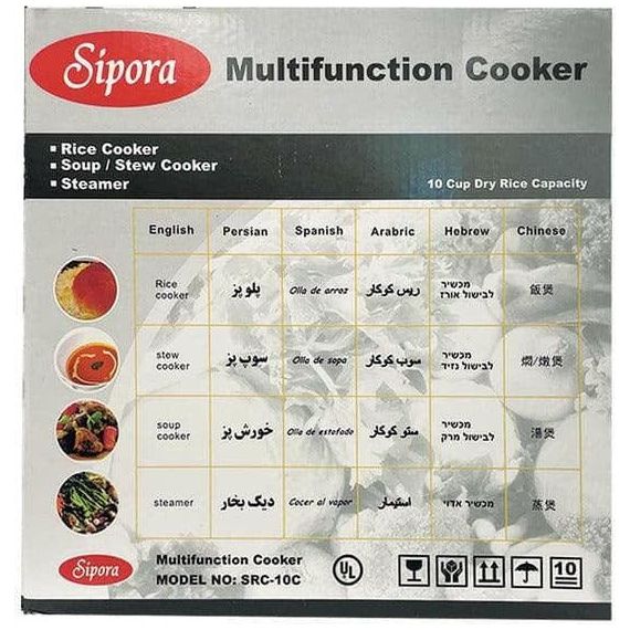 Sipora Rice Cooker Replacement Liner | 10 Cup | Galil