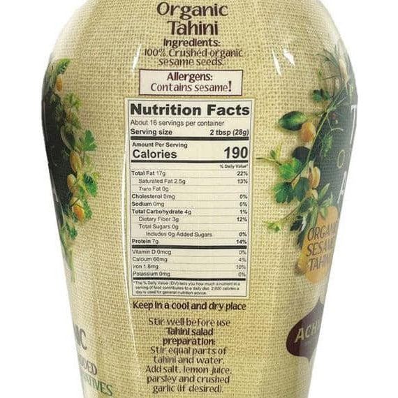 USDA Organic Sesame Butter | 16 oz | Achva Tahini